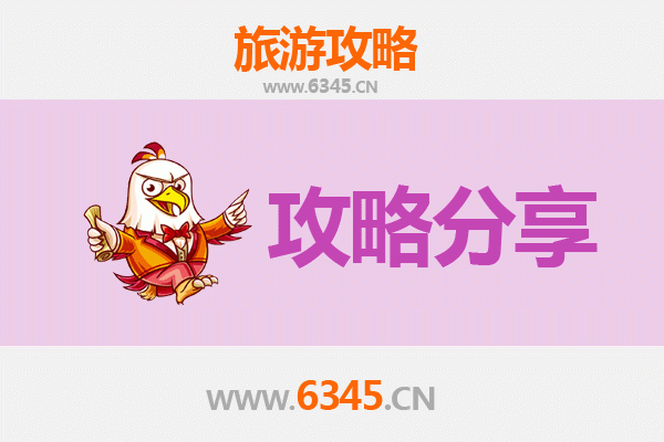 曲靖富源旅游攻略：跟团与自由行全方位对比