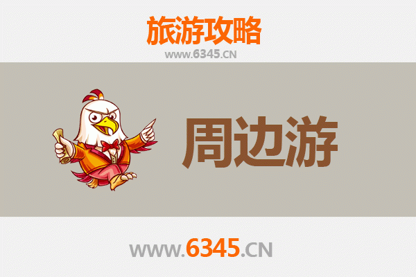 曲靖富源周边游攻略：探秘滇东秘境，品味古韵与自然之美