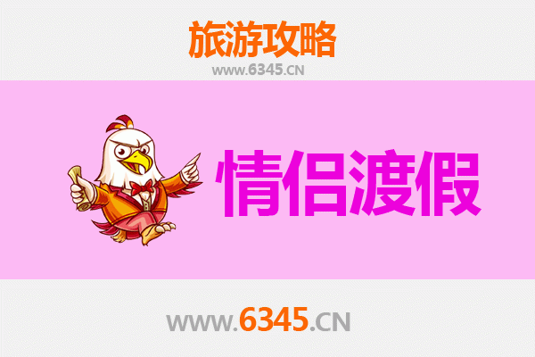 曲靖富源情侣浪漫之旅：探索滇东秘境的甜蜜时光