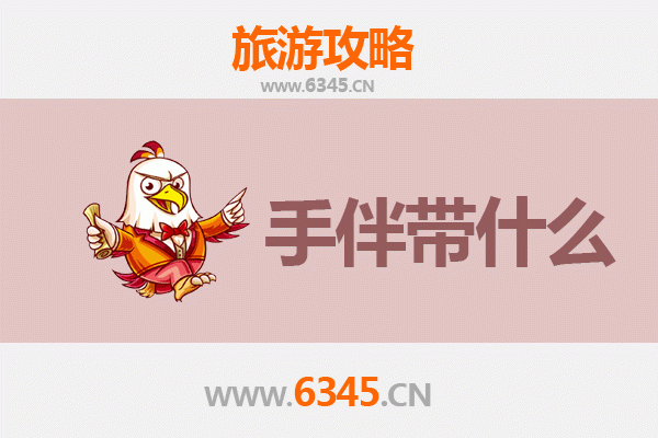 曲靖富源出发：南澳岛全攻略与特色手伴指南